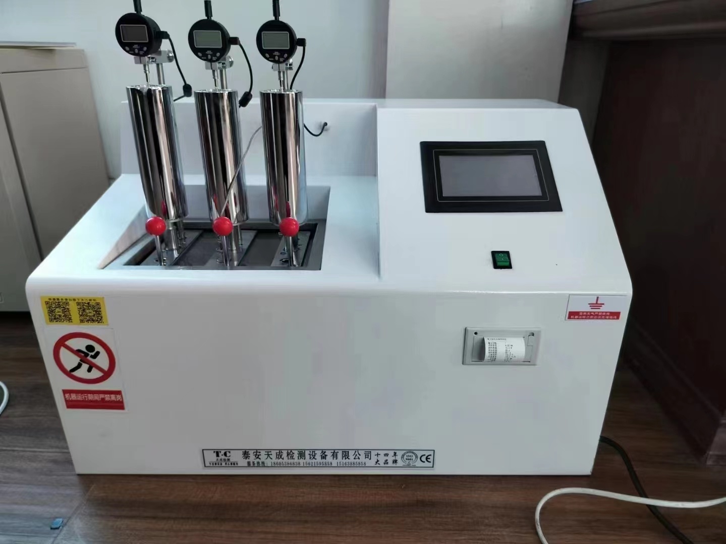 Vicat softening point tester