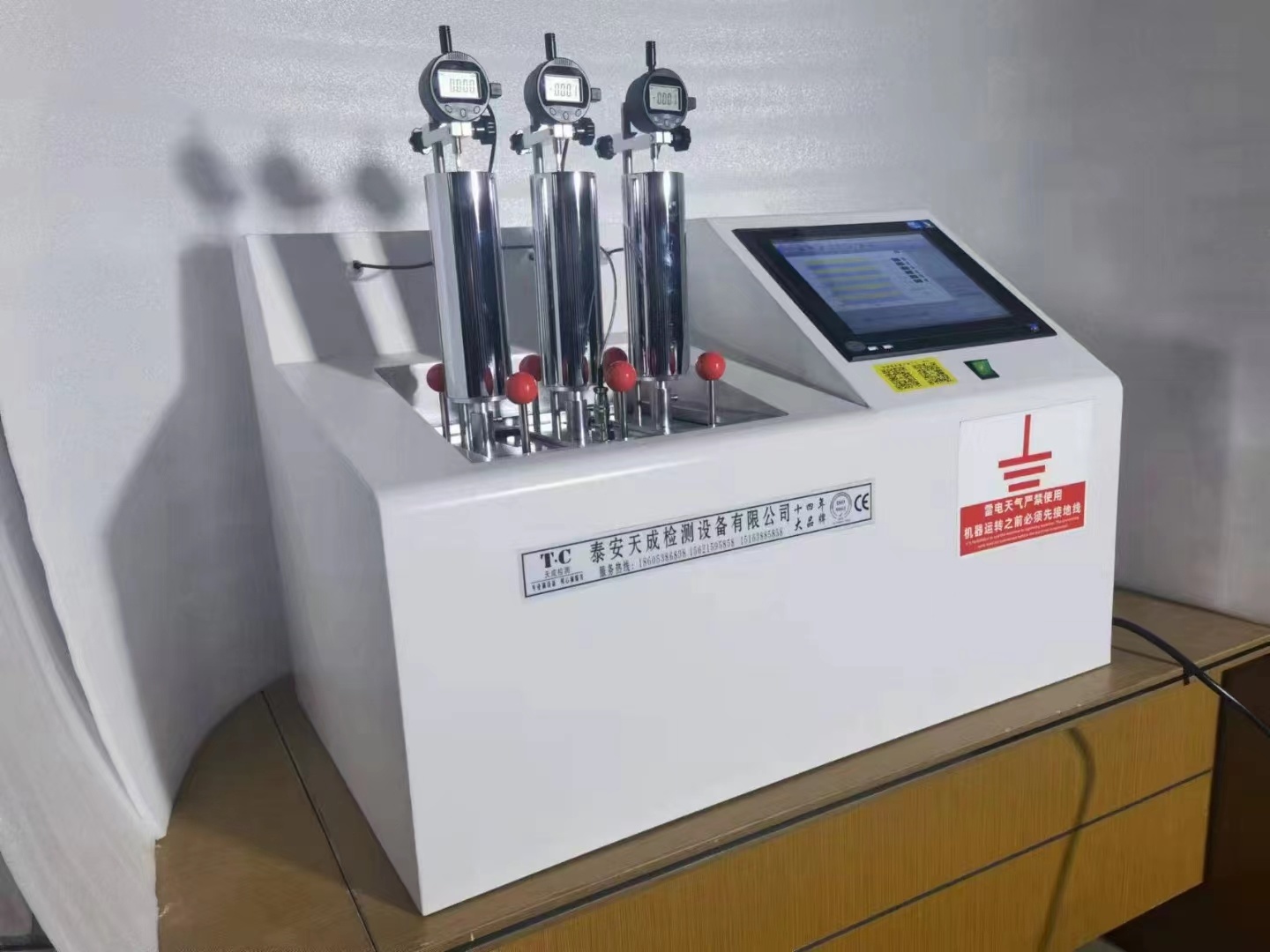 Vicat softening point tester