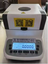 Moisture content meter