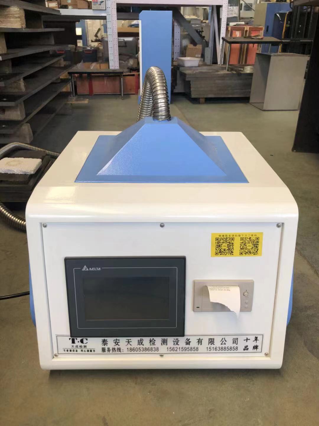 Ash content tester