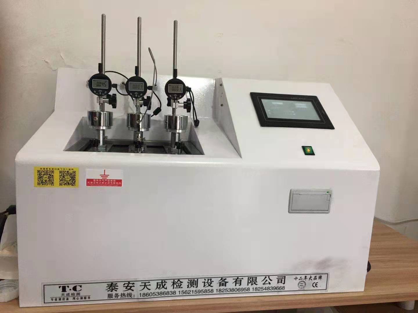 Vicat softening point tester