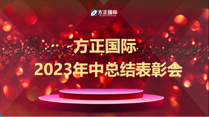 2023骞翠腑琛ㄥ桨