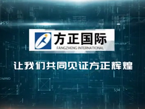 公司宣传视频