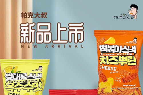 甯曞厠澶у彅鑶ㄥ寲绯诲垪鏂板搧涓婂競