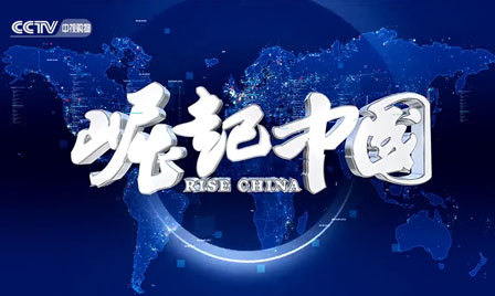 濞佹捣鏂规鍥介檯鍋氬CCTV銆婂礇璧蜂腑鍥姐€? title=