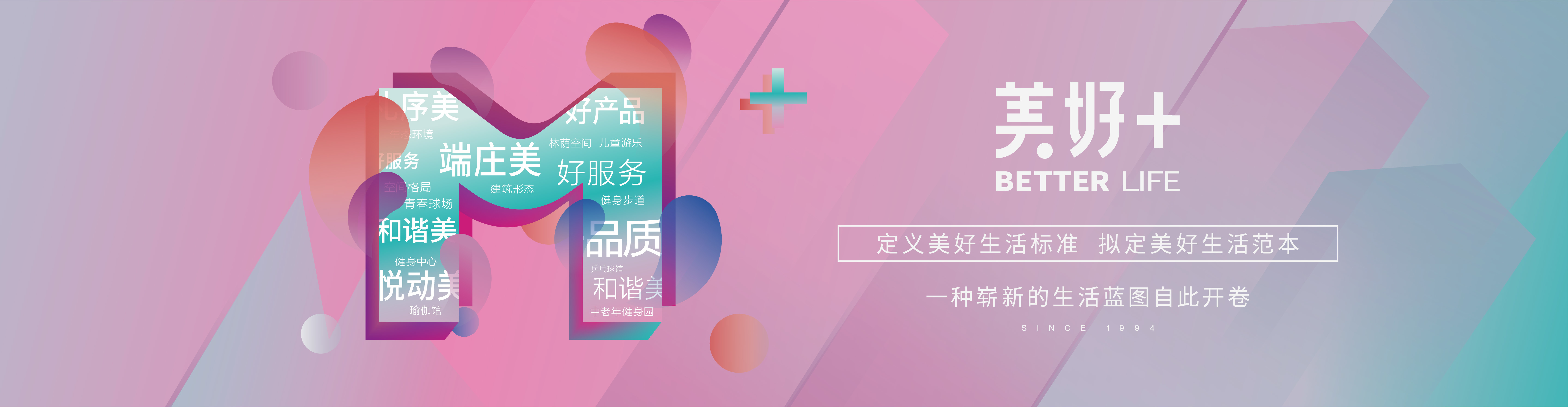 浙江万星兆丰控股有限公司