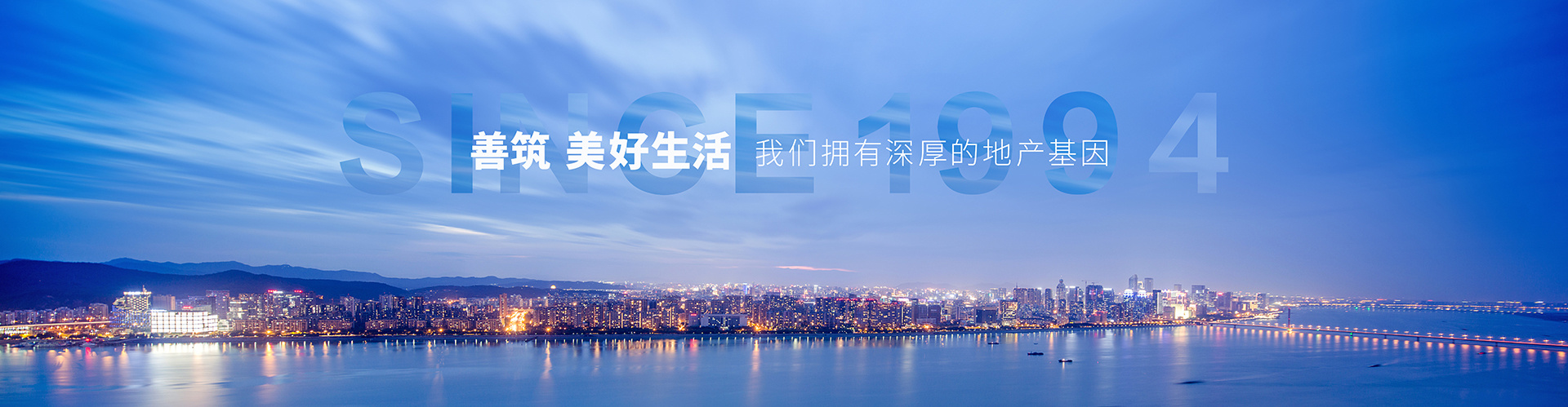 浙江万星兆丰控股有限公司