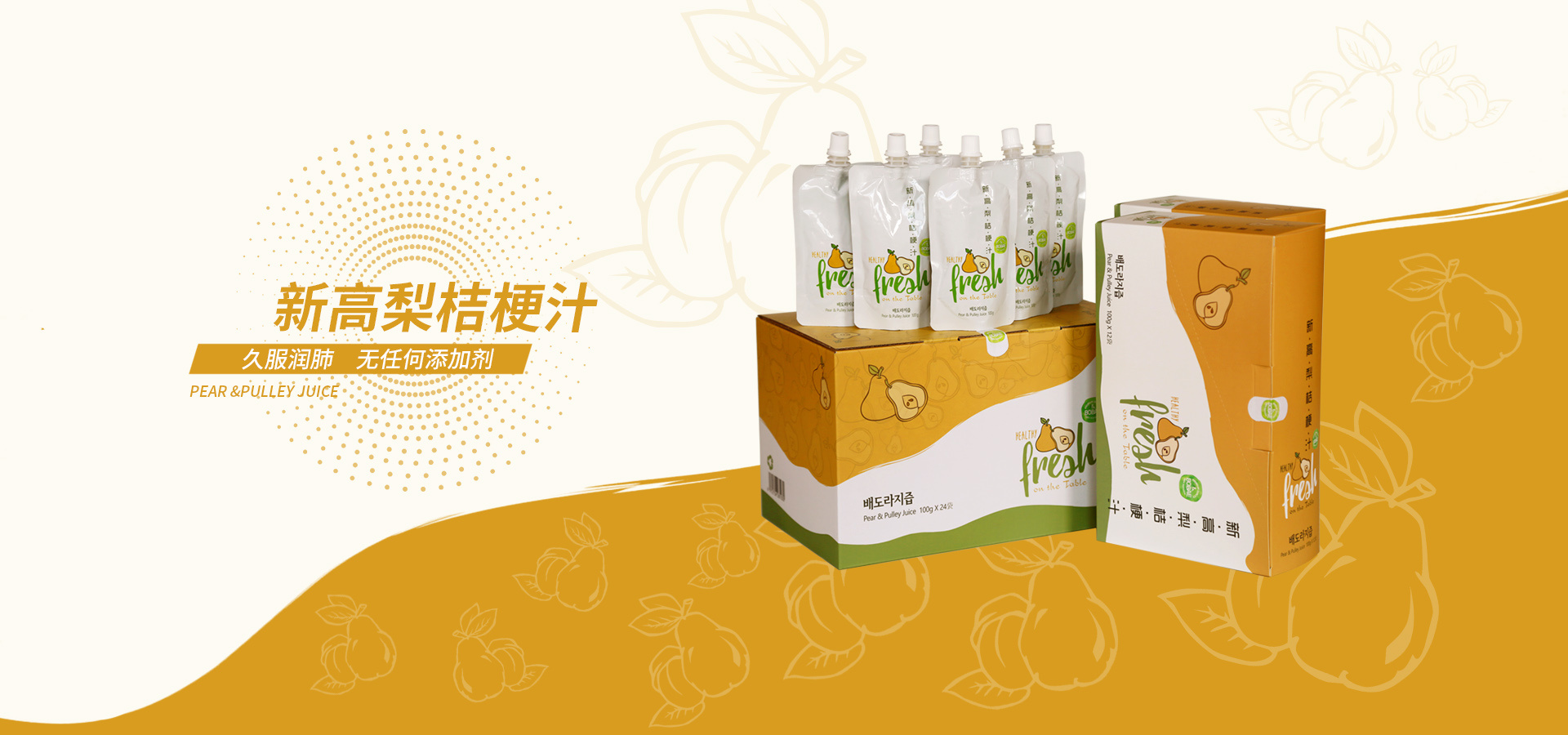 煙臺(tái)元禧生物科技有限公司
