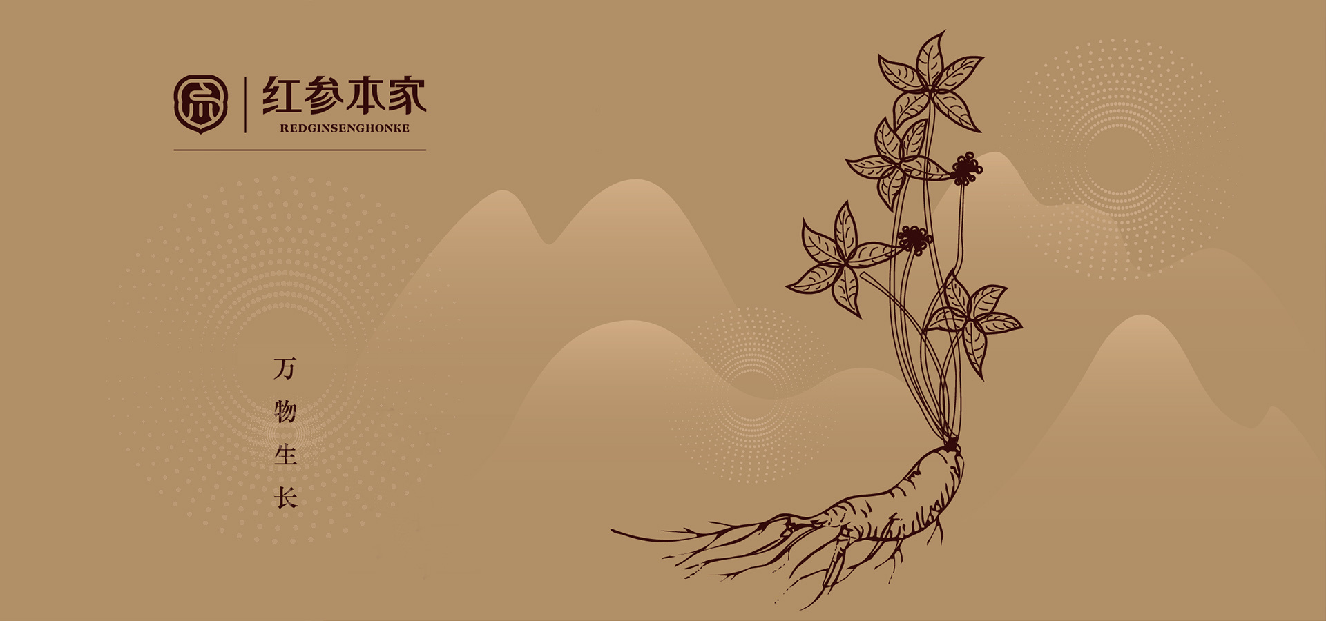 煙臺(tái)元禧生物科技有限公司