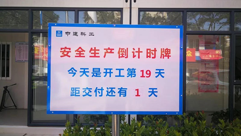 广州工控集团