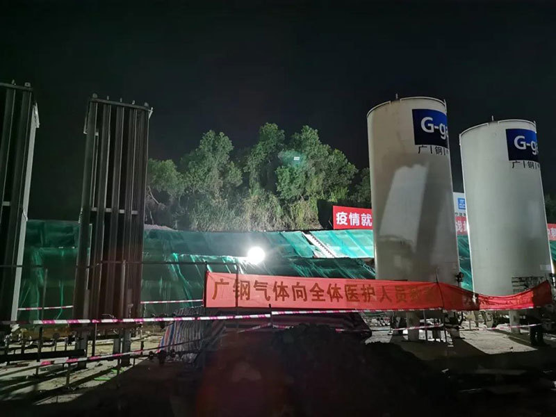 广州工控集团