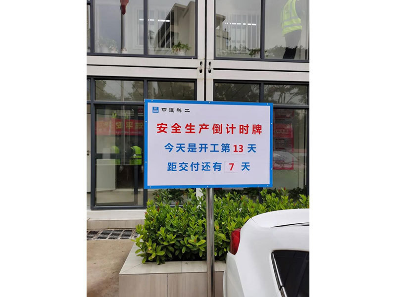 广州工控集团