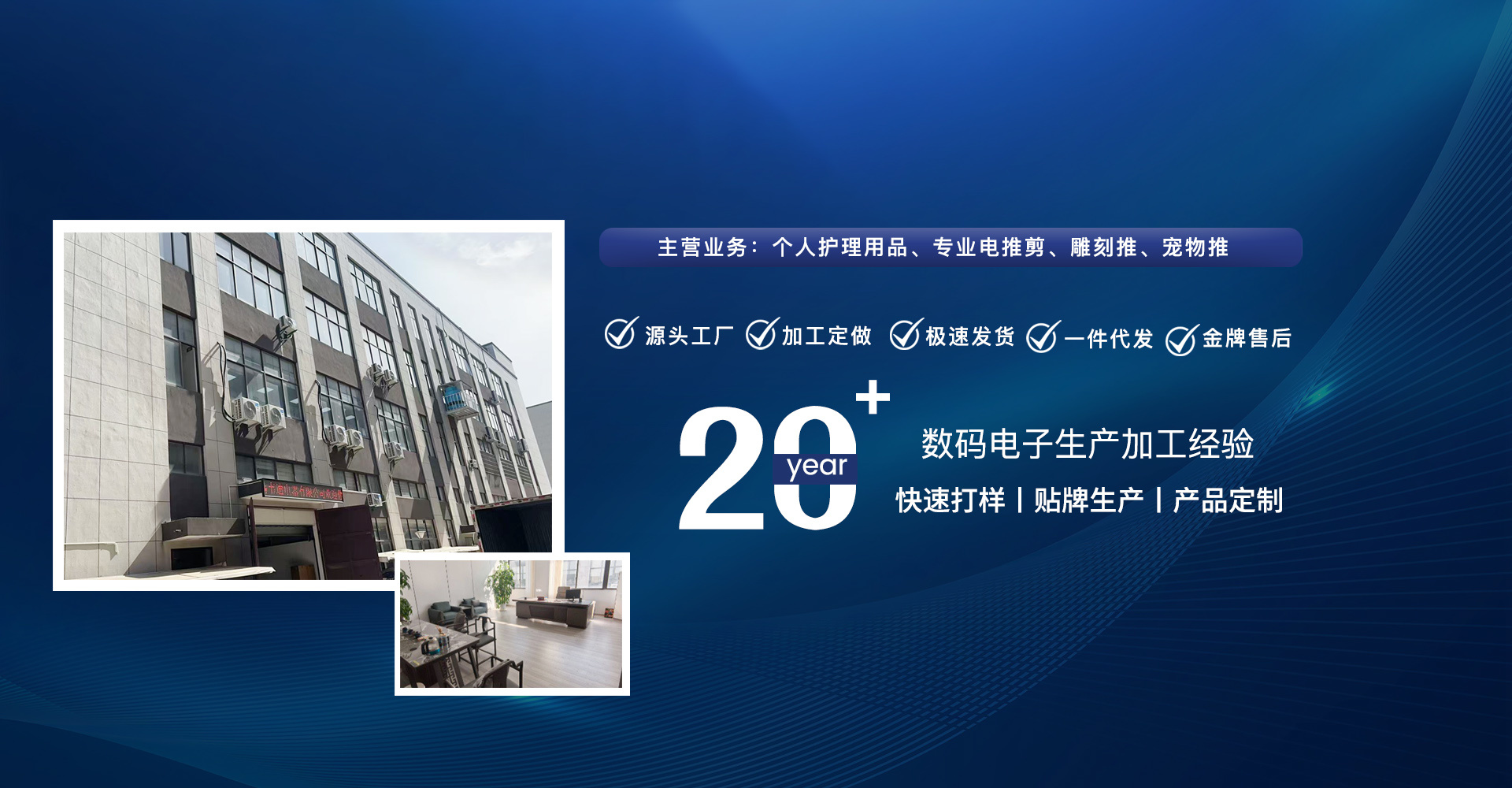 宁波嘉韦迪电器有限公司