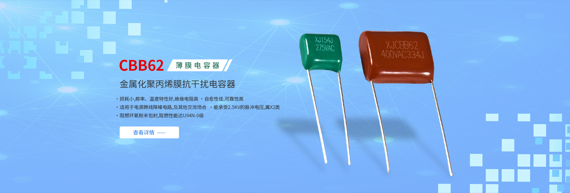 厦门星金电子( )有限公司