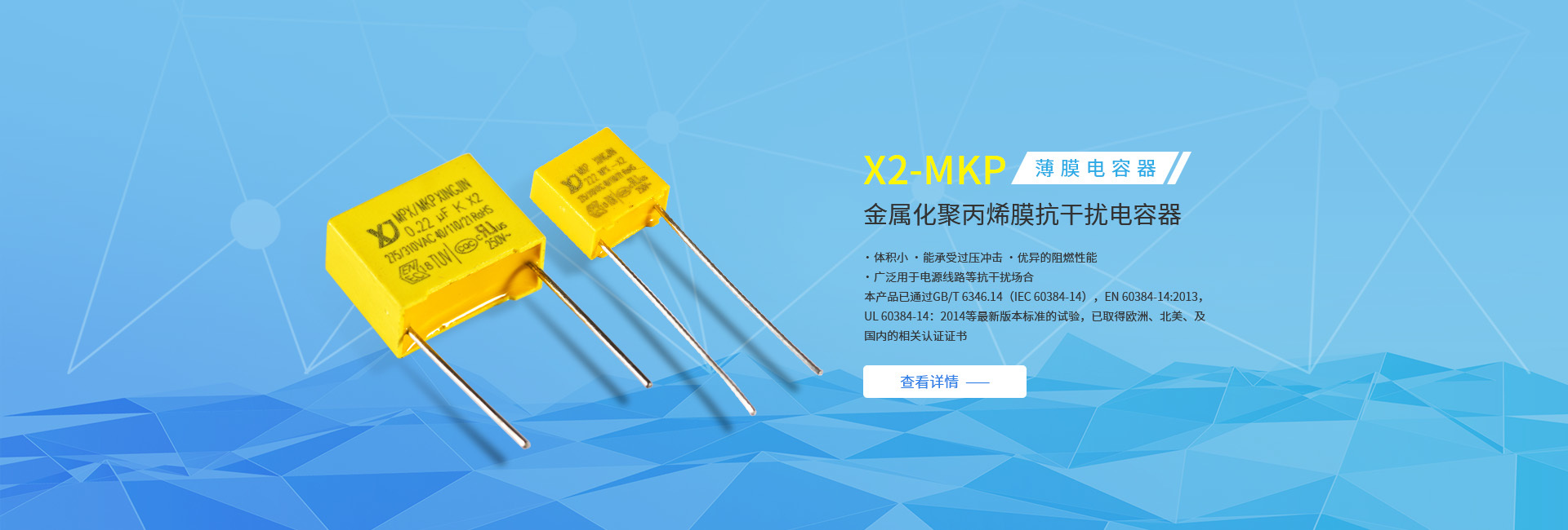 厦门星金电子( )有限公司