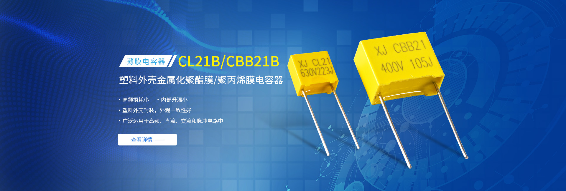 厦门星金电子( )有限公司