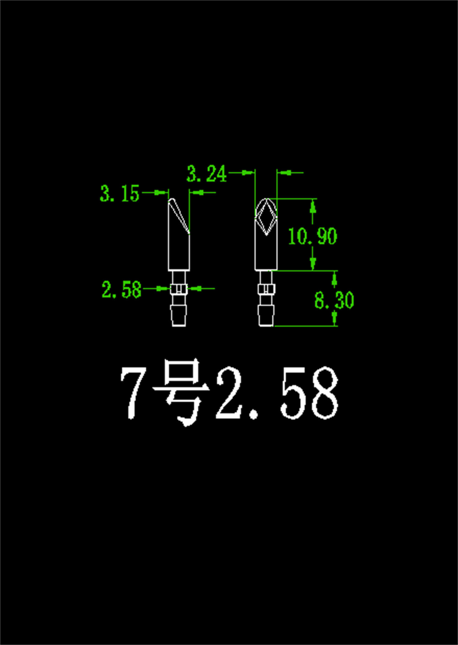 7# 2.58 soft material