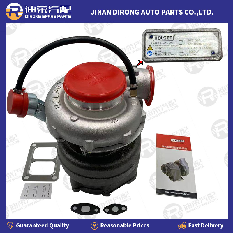 TURBOCHARGER