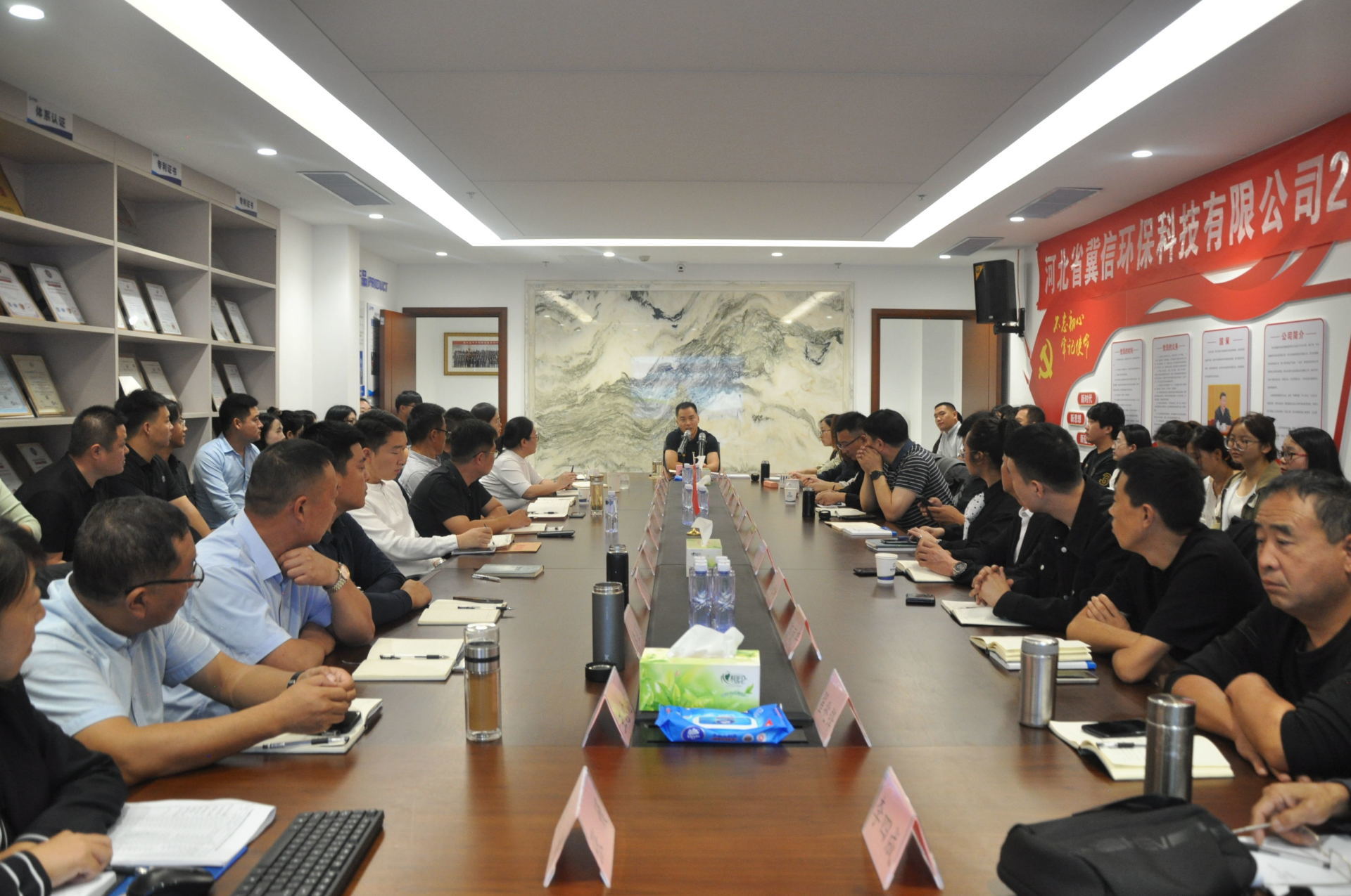 高質量發展專精特新 | 冀信集團2024年度第三季度工作會議順利召開
