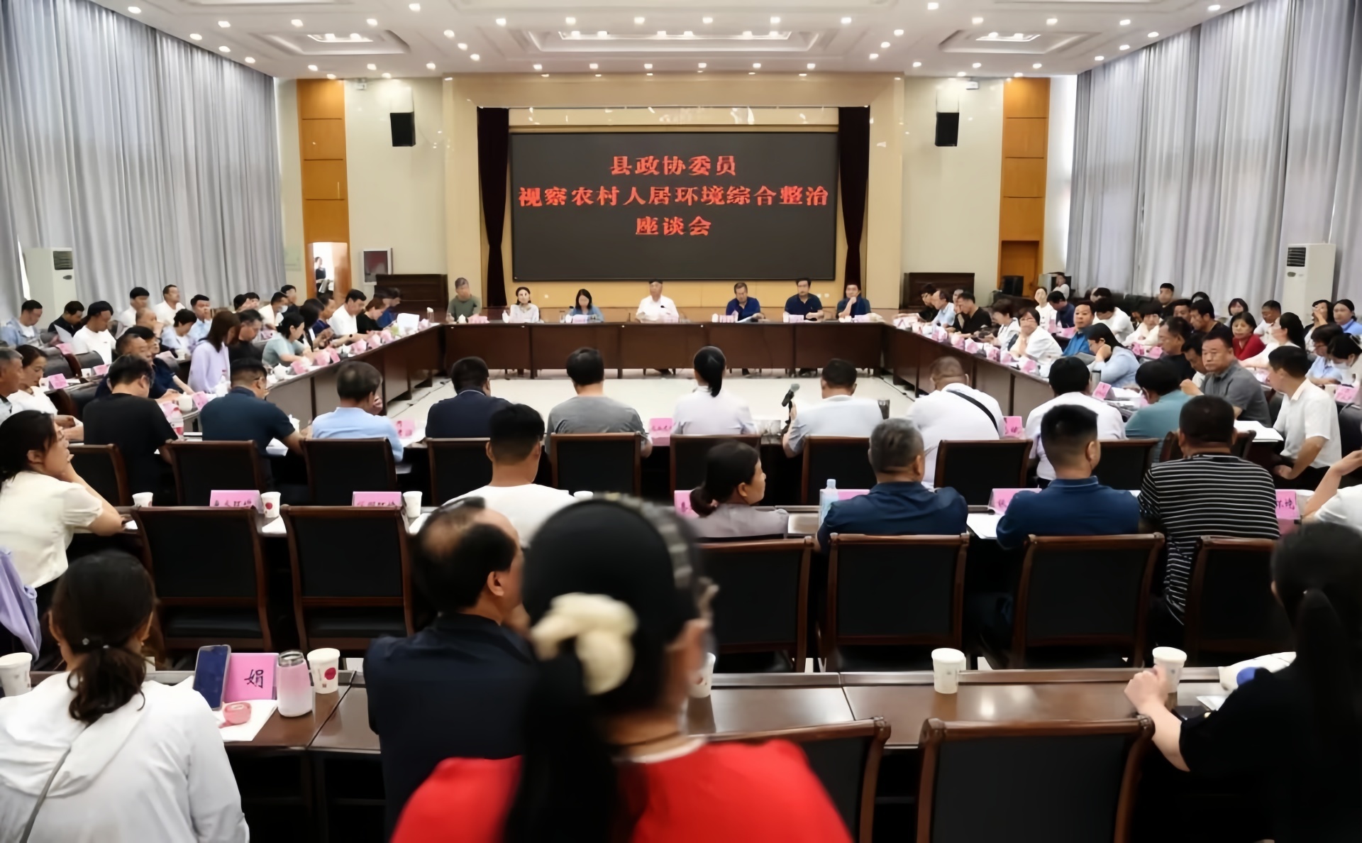 冀信环保 | 赞皇县政协组织开展农村人居环境整治视察