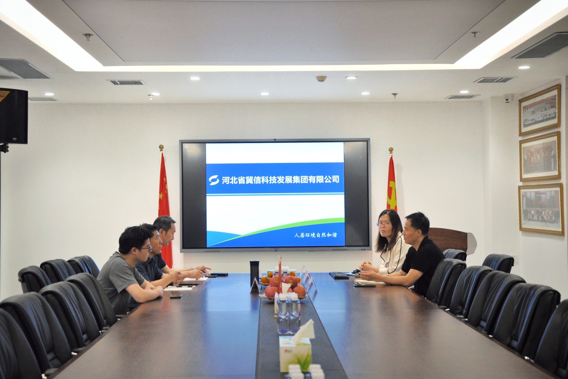 校企融合促发展 合作共赢开新局——河北农业大学与冀信集团洽谈校企合作