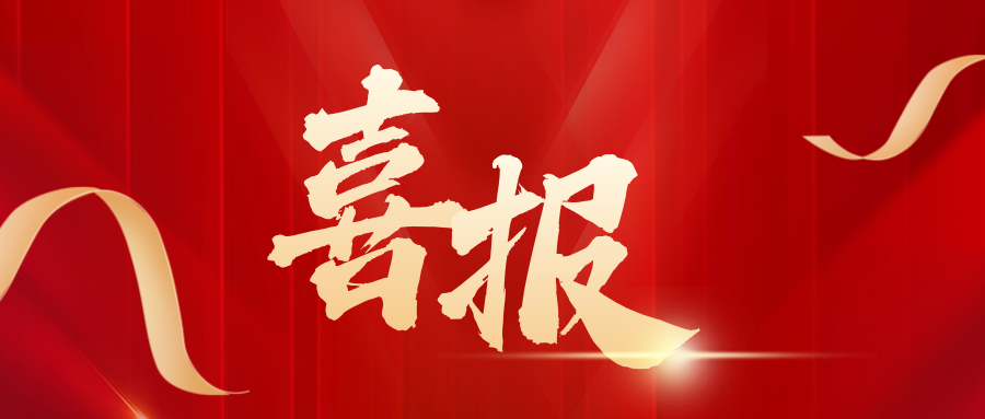 冀信环保|中标无极县农村环境卫生全域保洁服务项目