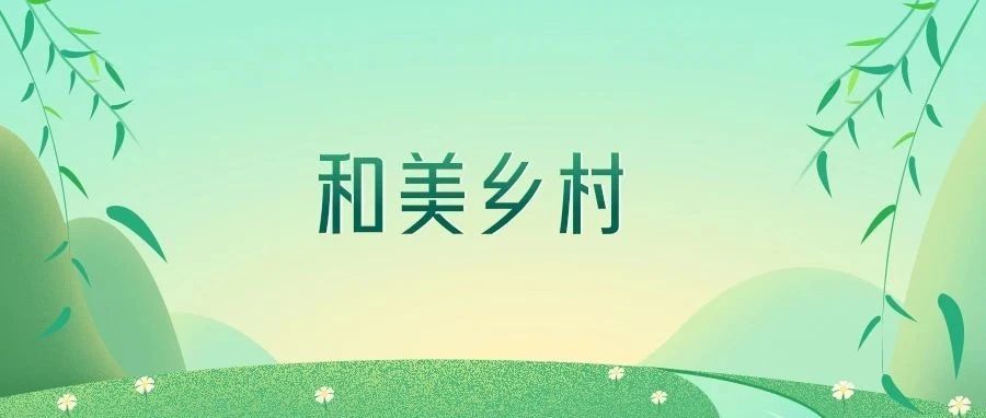 黨建學習 | 抓落實要堅持“一把鑰匙開一把鎖”