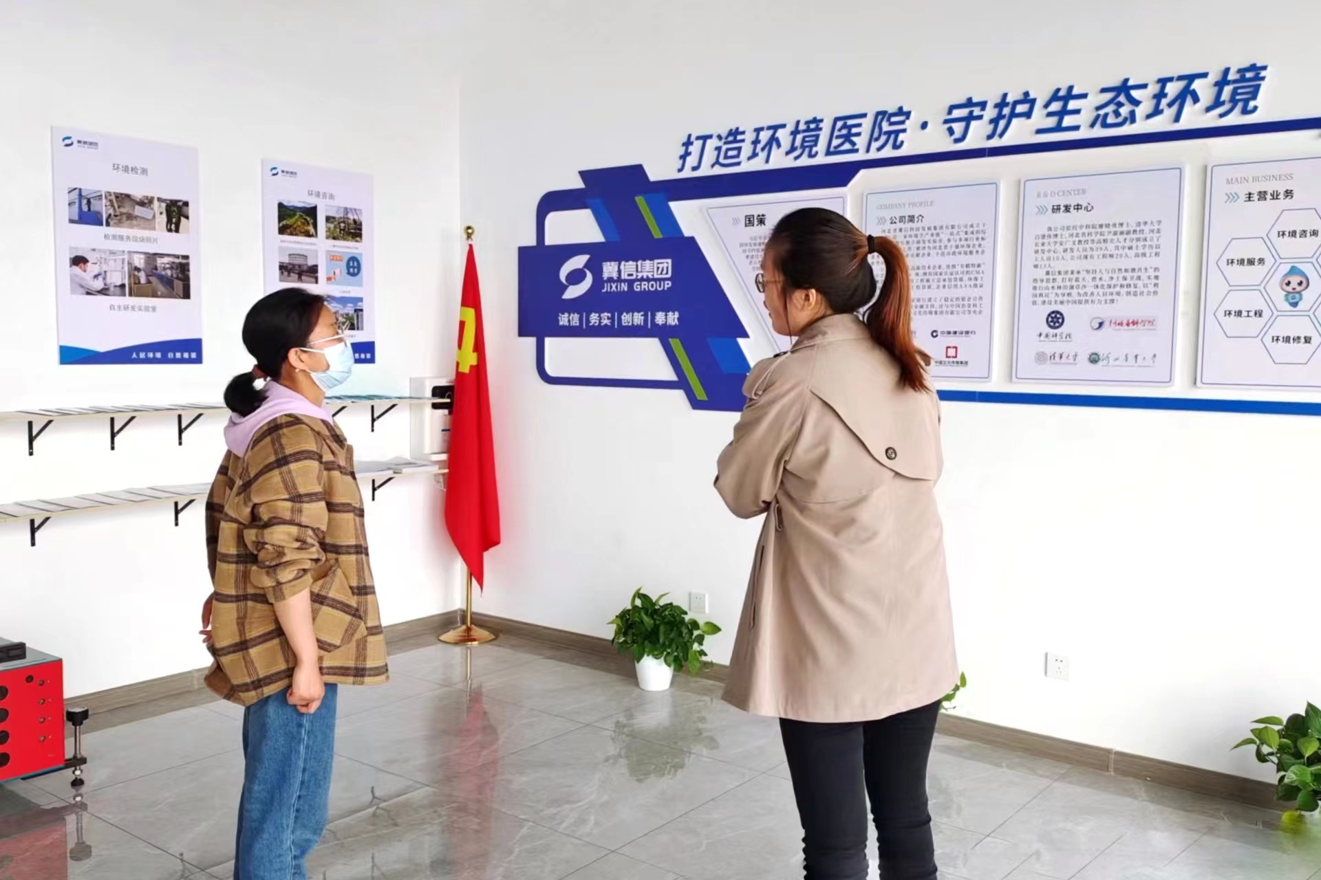 河北省科学院特派员到冀信集团考察指导