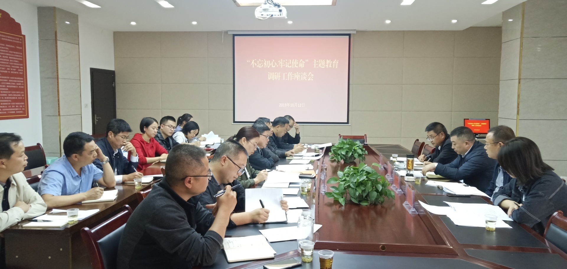 福泉市人民政府副市長(zhǎng)李沛福到公司開展“不忘初心，牢記使命”主題教育調(diào)研工作