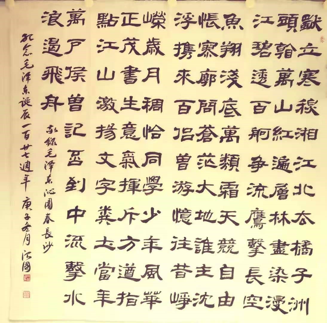 28e7527a819164b82dd1cf51b092a71