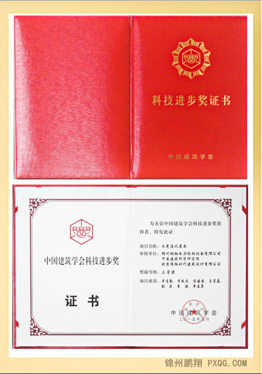 太和區(qū)工商聯(lián)及冶金協(xié)會來廠考察指導(dǎo)