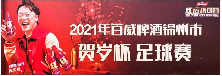 宋揚貼地斬