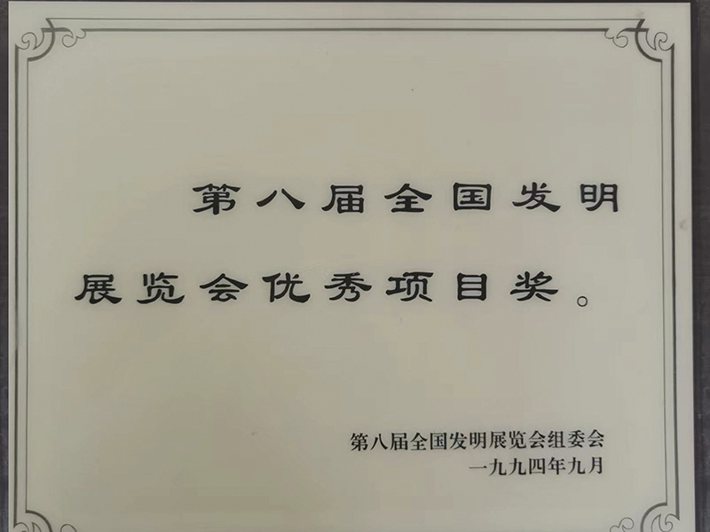 歷史專欄