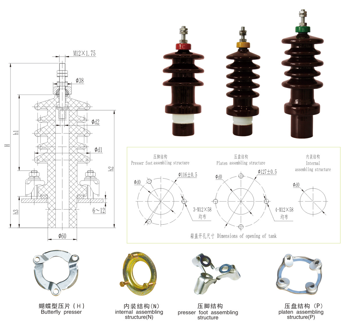 变压器绕组套管图片