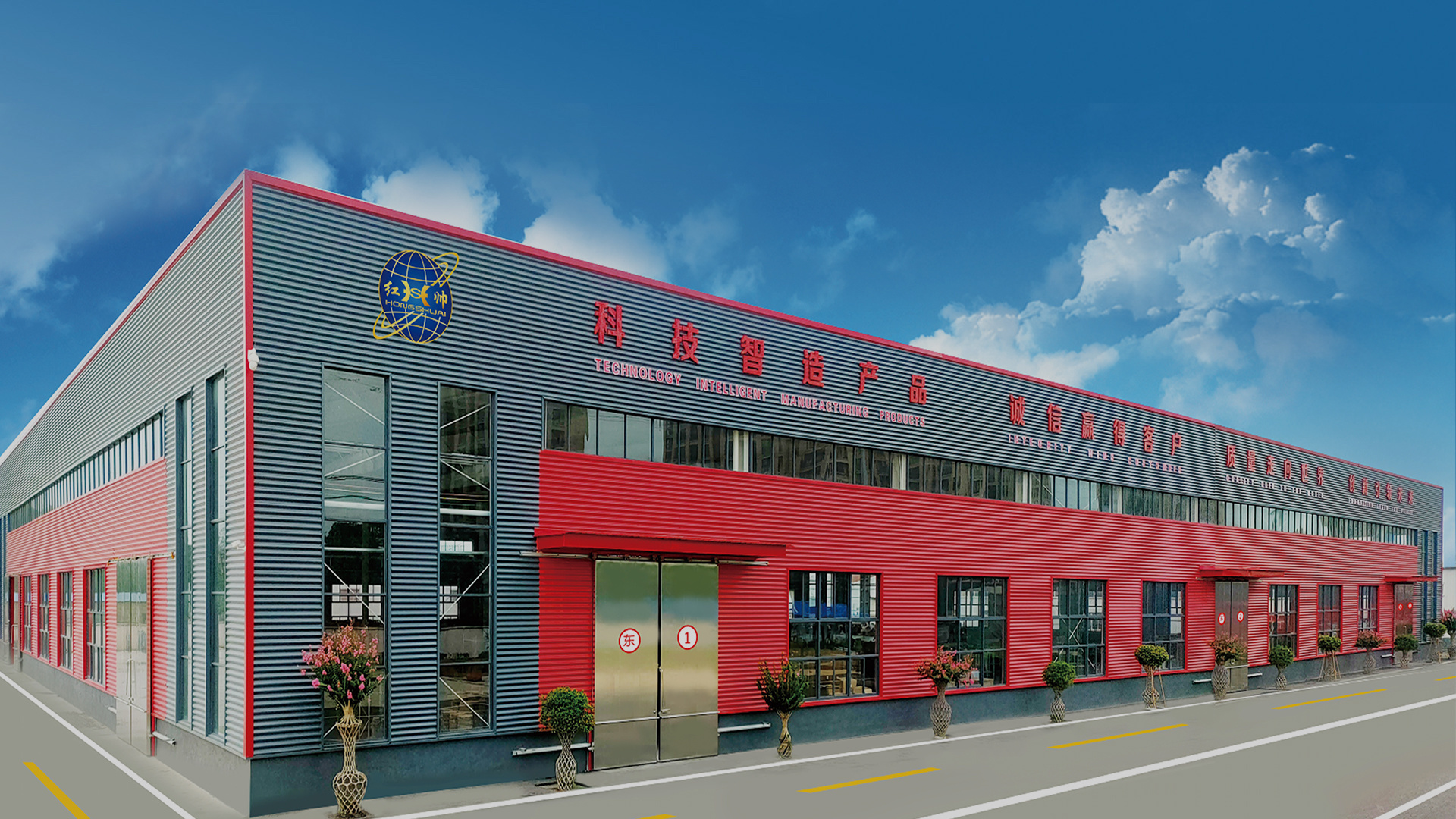 Anhui Hongshuai Refrigeration Equipment Co., LTD