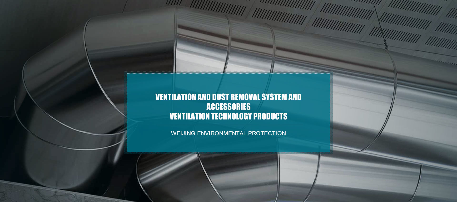 Qingdao Weijing Environmental Protection Technology Co., Ltd.