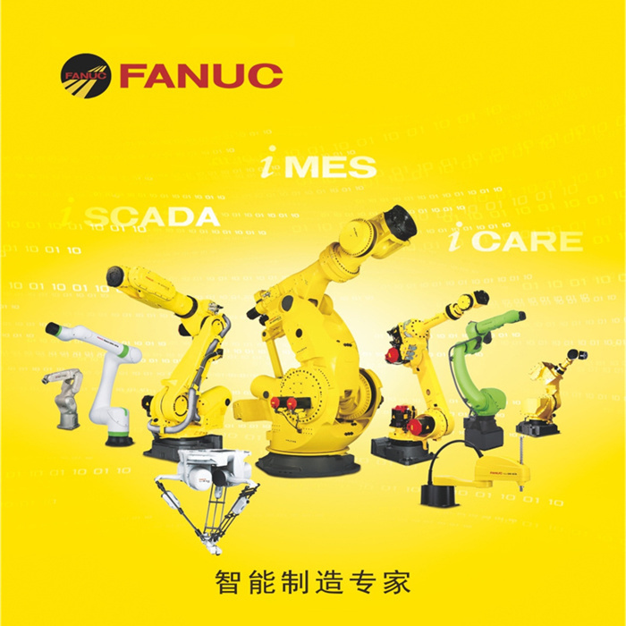 机器人自动化智造