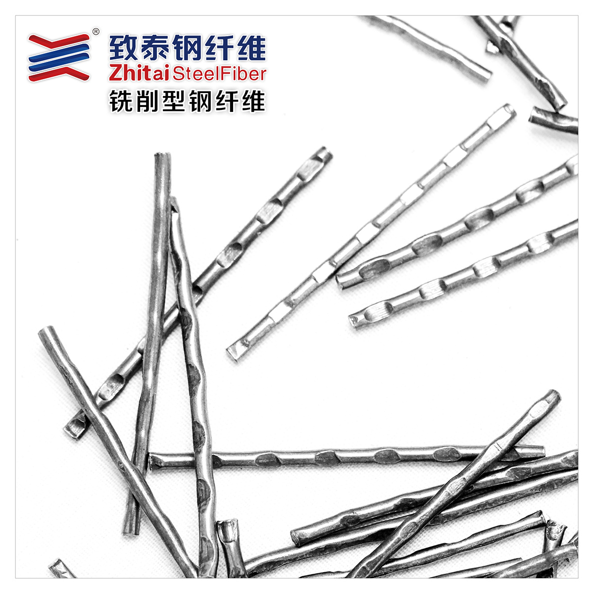铣削型钢纤维