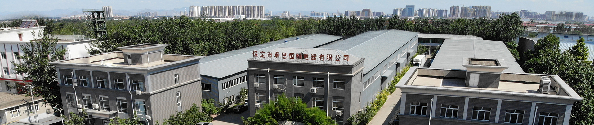 Baoding Zhuosi Hengchang Electric Appliance Co., Ltd