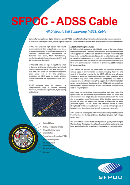 SFPOC-ADSS