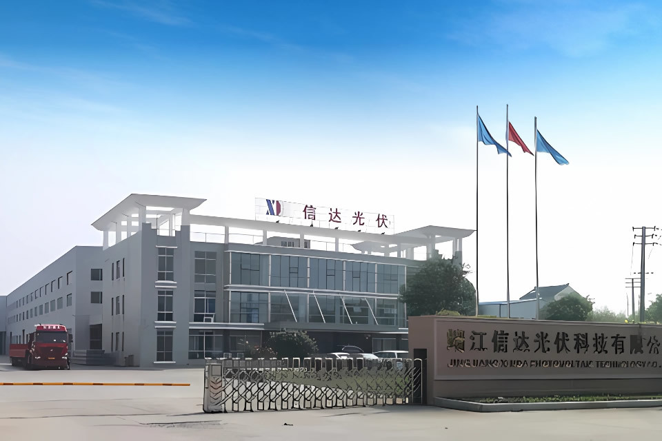 信達(dá)光伏 信達(dá)光伏