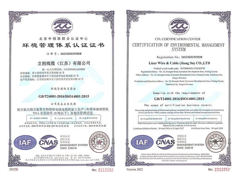 Certification of enviromental management system Certification of enviromental management system
