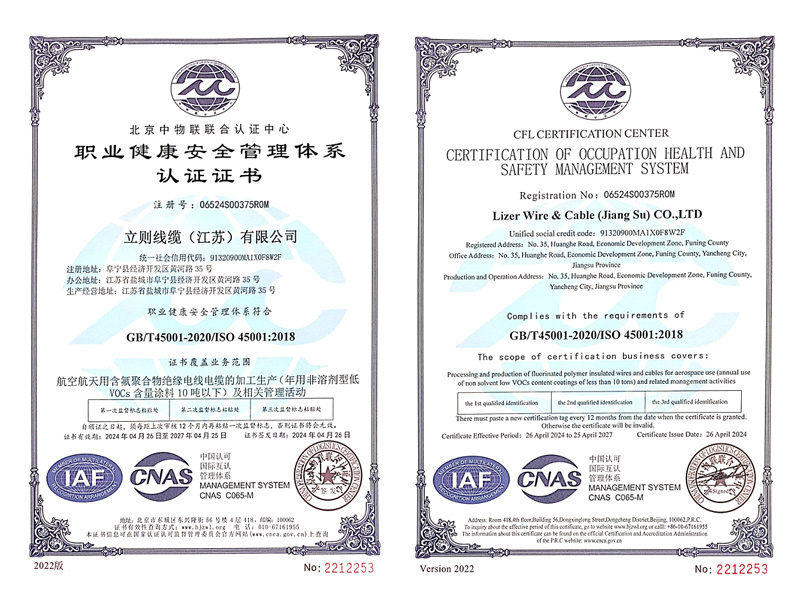 Certification of occupation health and safety management system Certification of occupation health and safety management system