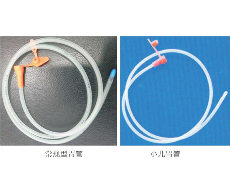 一次性使用胃管