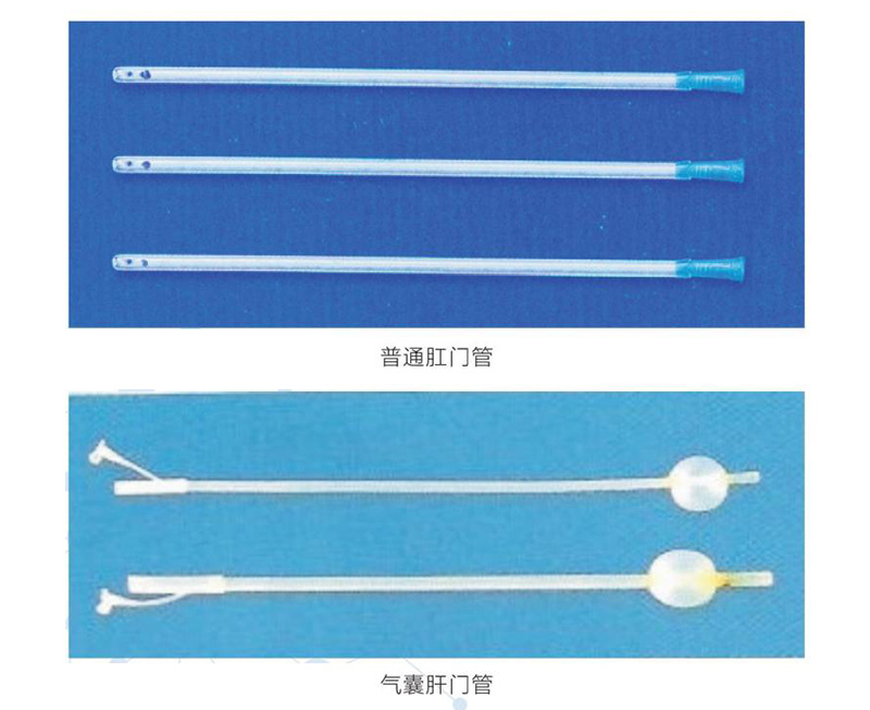 一次性使用肛門管