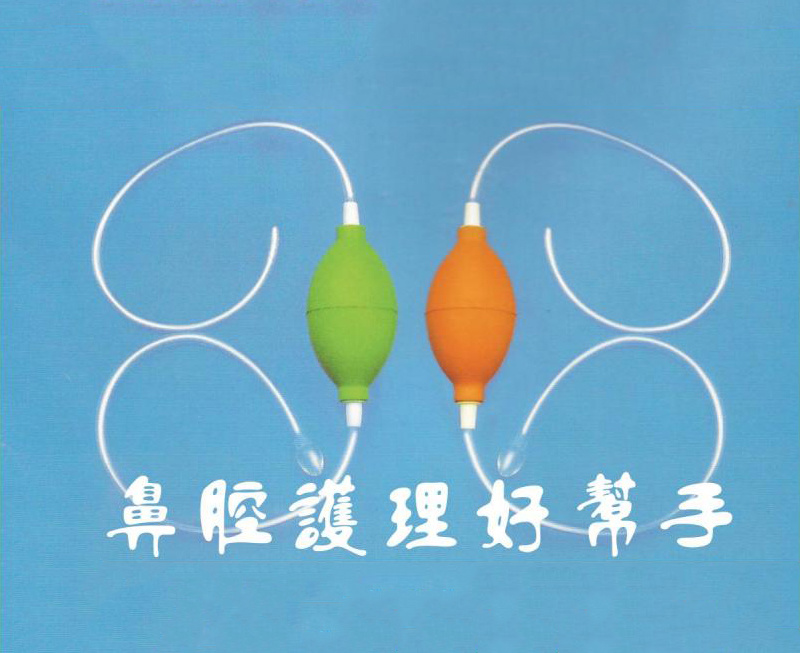 一次性使用鼻腔沖洗器