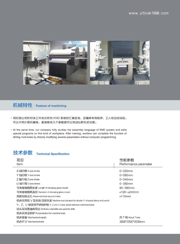 玻璃模具深孔钻