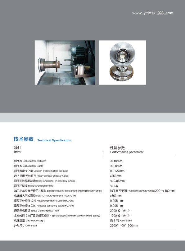 CKG6150-E数控磨花专机