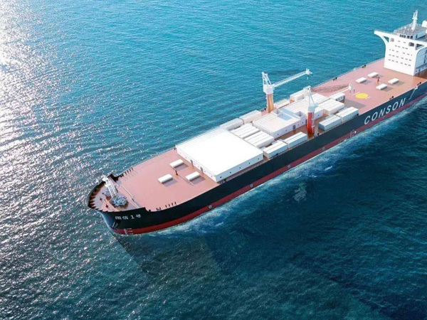 Marine ship