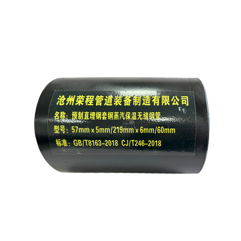 Thermal insulation series